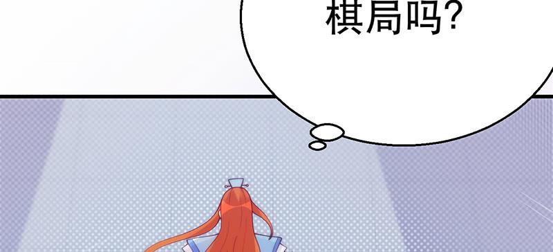 第十八话 送你们两条龙(1/6)-第18话
