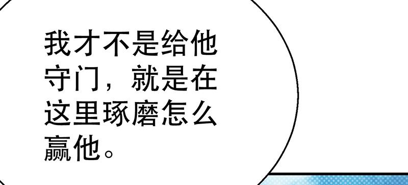 第十八话 送你们两条龙(1/6)-第18话