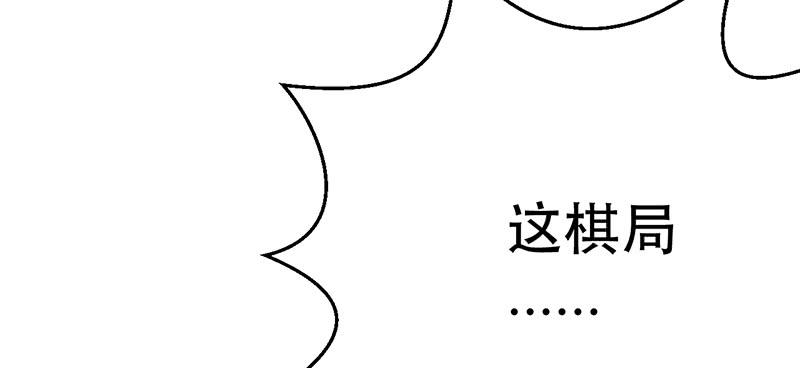 第十八话 送你们两条龙(1/6)-第18话