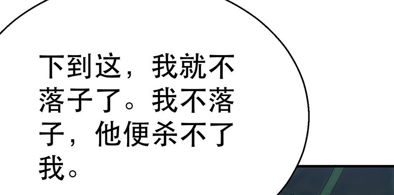 第十八话 送你们两条龙(1/6)-第18话