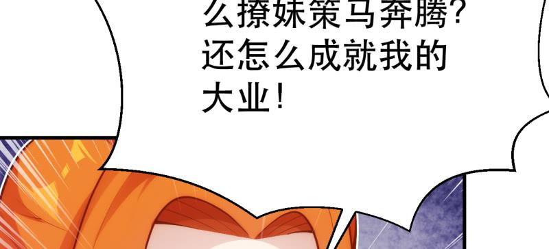 第二十话 小萝莉惹不起！(1/7)-第20话