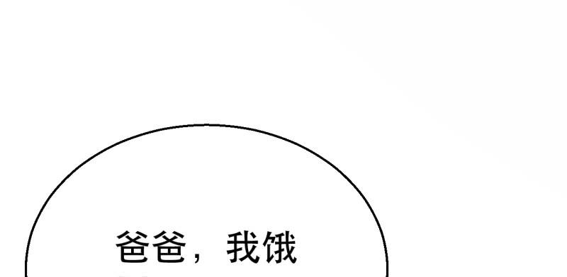第二十二话 再遇云霄(1/5)-第22话