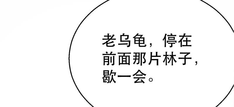 第二十二话 再遇云霄(1/5)-第22话