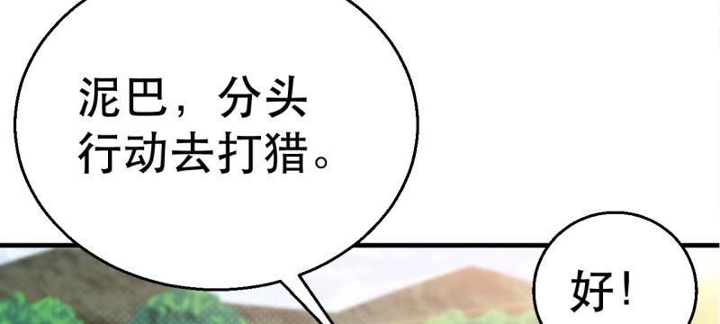 第二十二话 再遇云霄(1/5)-第22话