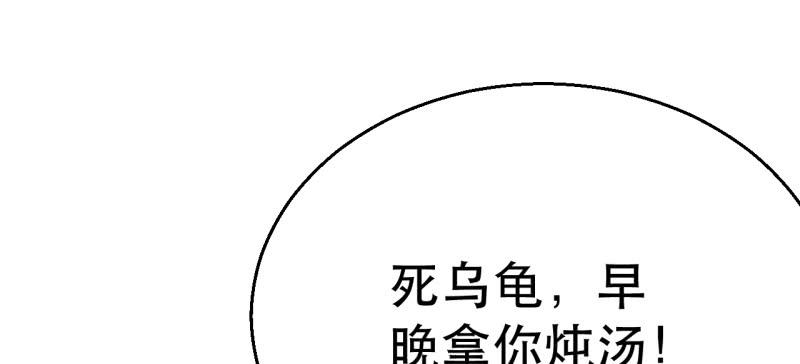 第二十二话 再遇云霄(1/5)-第22话