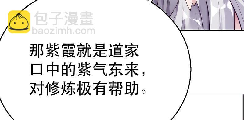 第二十四话 异世界的道家(1/6)-第24话