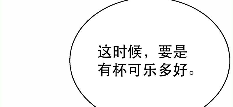 第二十六话 农田实验基地(1/4)-第26话