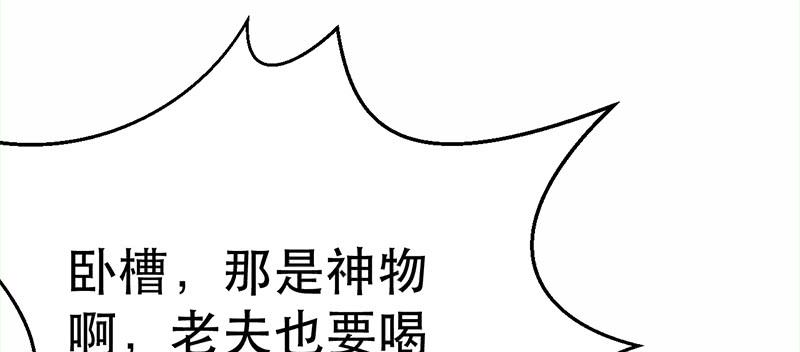 第二十六话 农田实验基地(1/4)-第26话