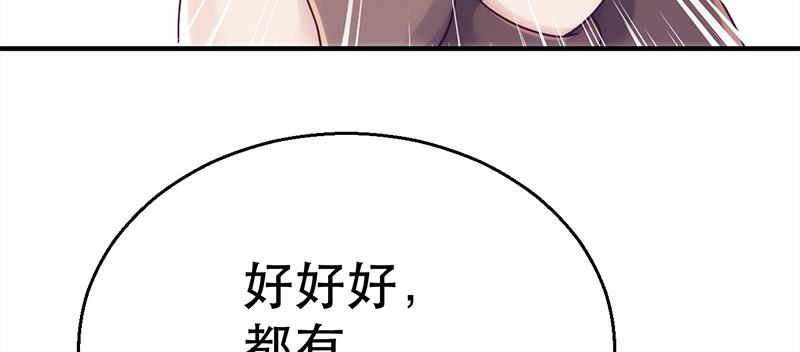 第二十六话 农田实验基地(1/4)-第26话