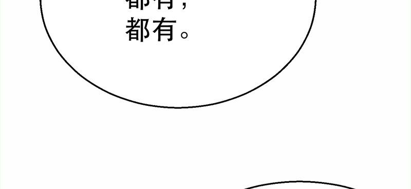 第二十六话 农田实验基地(1/4)-第26话