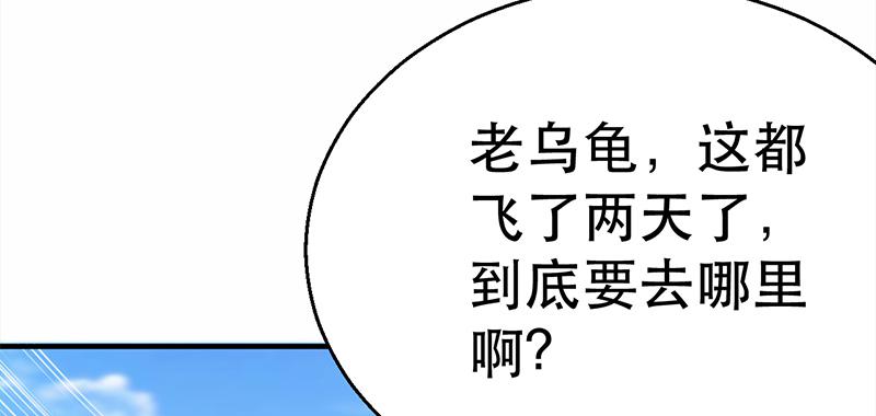 第二十六话 农田实验基地(1/4)-第26话