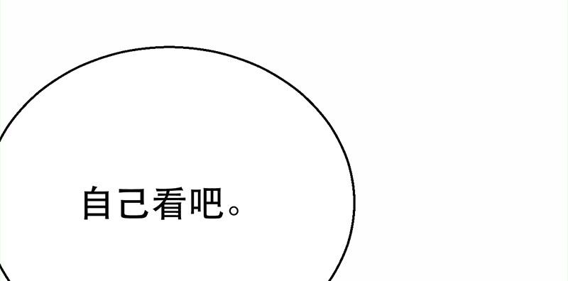 第二十六话 农田实验基地(1/4)-第26话