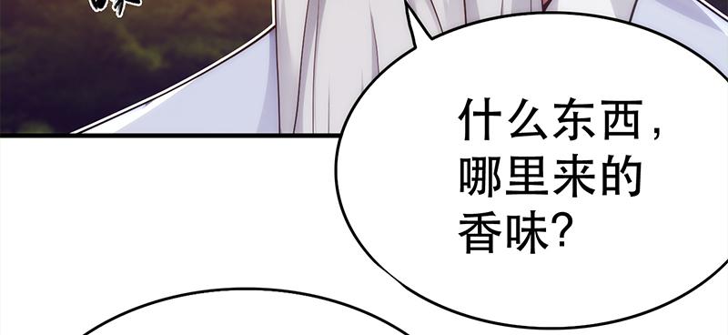 第二十八话 庄稼变成小米粥(1/6)-第28话