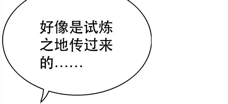 第二十八话 庄稼变成小米粥(1/6)-第28话
