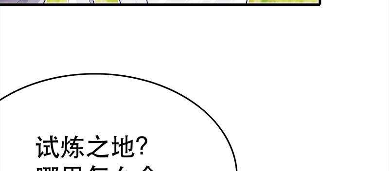 第二十八话 庄稼变成小米粥(1/6)-第28话