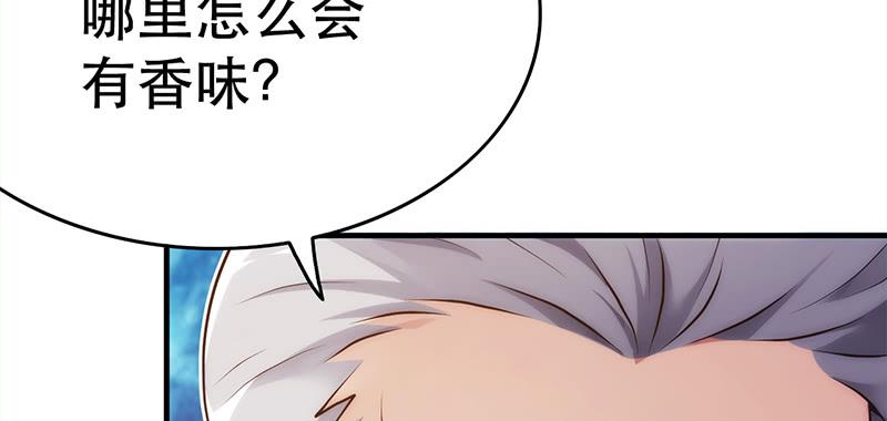 第二十八话 庄稼变成小米粥(1/6)-第28话
