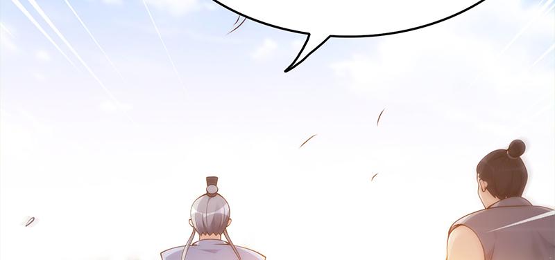 第二十八话 庄稼变成小米粥(1/6)-第28话