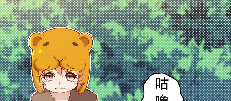 第三十话 小小插曲，意外收获(1/10)-第30话