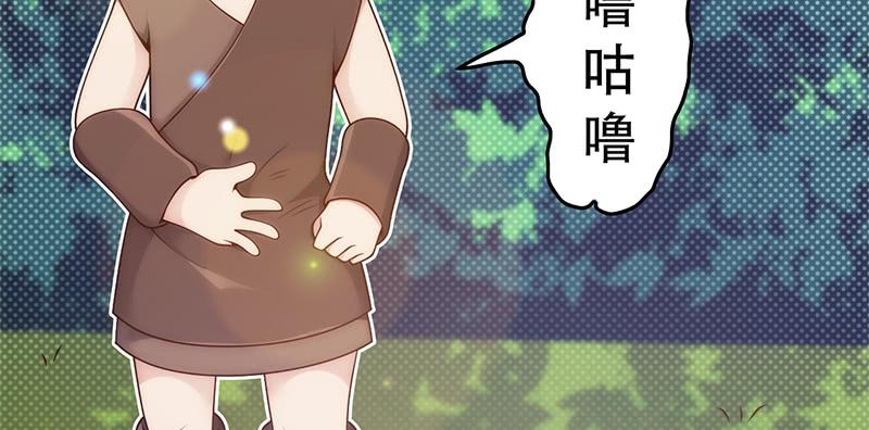 第三十话 小小插曲，意外收获(1/10)-第30话