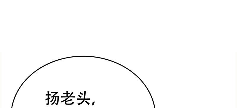 第三十话 小小插曲，意外收获(1/10)-第30话