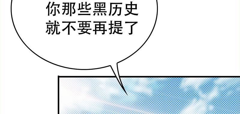 第三十话 小小插曲，意外收获(1/10)-第30话