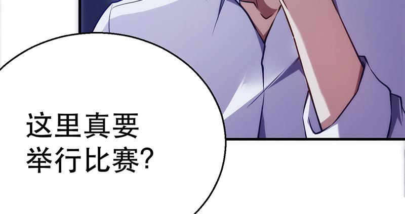 第四话 初入岚风城(1/4)-第4话