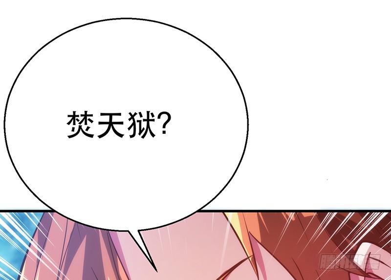 第四话 初入岚风城(1/4)-第4话