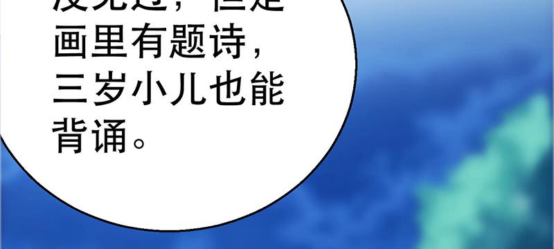 第四话 初入岚风城(1/4)-第4话