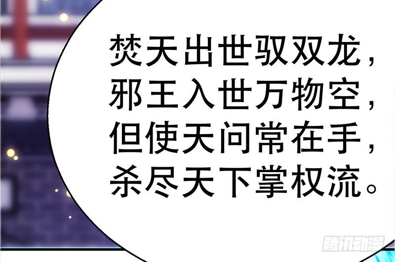 第四话 初入岚风城(1/4)-第4话