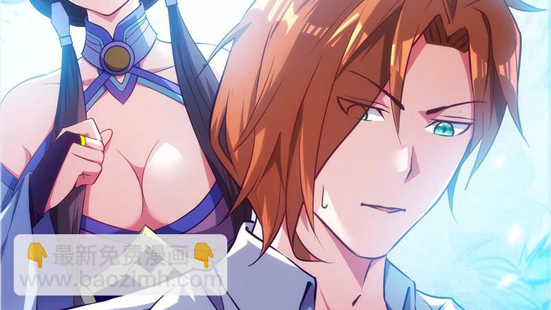 第四话 初入岚风城(1/4)-第4话