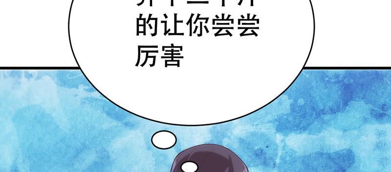 三十二话 镇龙石(1/7)-第32话