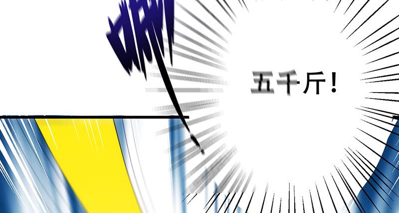 三十二话 镇龙石(1/7)-第32话