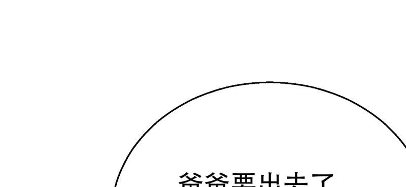 第三十四话 进入宝库(1/6)-第34话