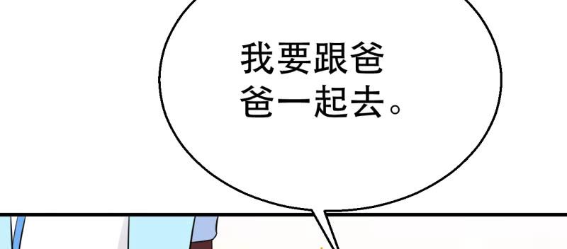 第三十四话 进入宝库(1/6)-第34话