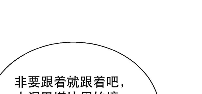 第三十四话 进入宝库(1/6)-第34话