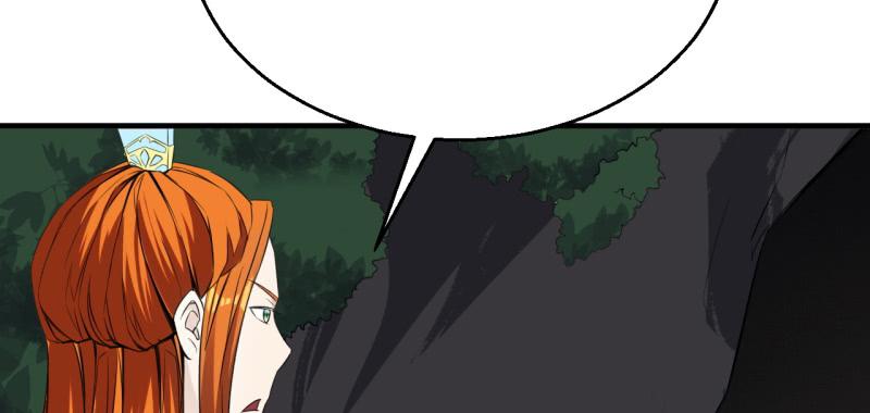 第三十四话 进入宝库(1/6)-第34话