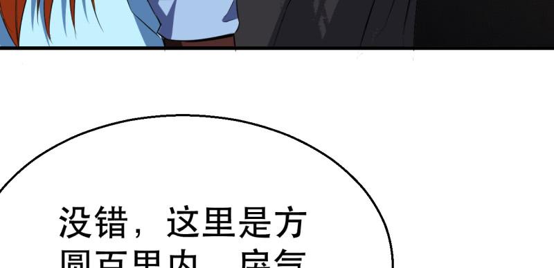 第三十四话 进入宝库(1/6)-第34话