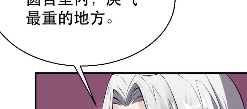 第三十四话 进入宝库(1/6)-第34话