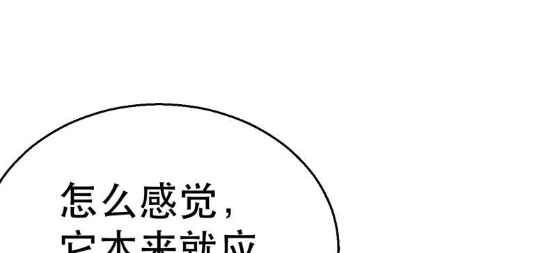 第三十六话 想家了(1/8)-第36话