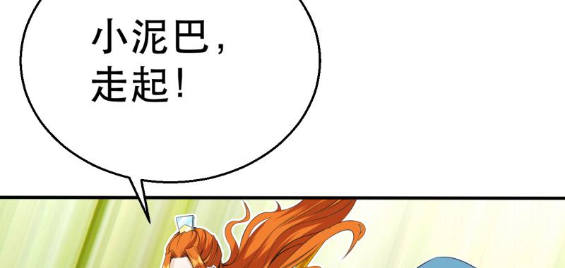 第三十六话 想家了(1/8)-第36话