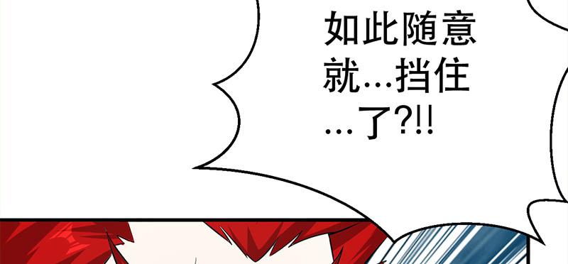 第三十八话 激战(1/4)-第38话
