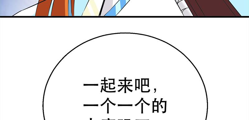 第三十八话 激战(1/4)-第38话