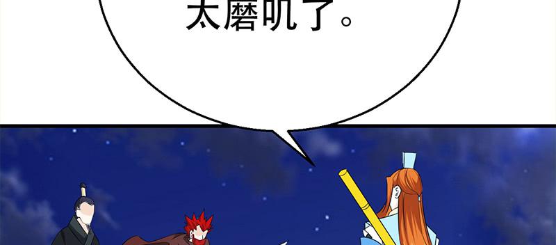 第三十八话 激战(1/4)-第38话