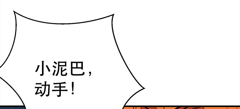 第三十八话 激战(1/4)-第38话