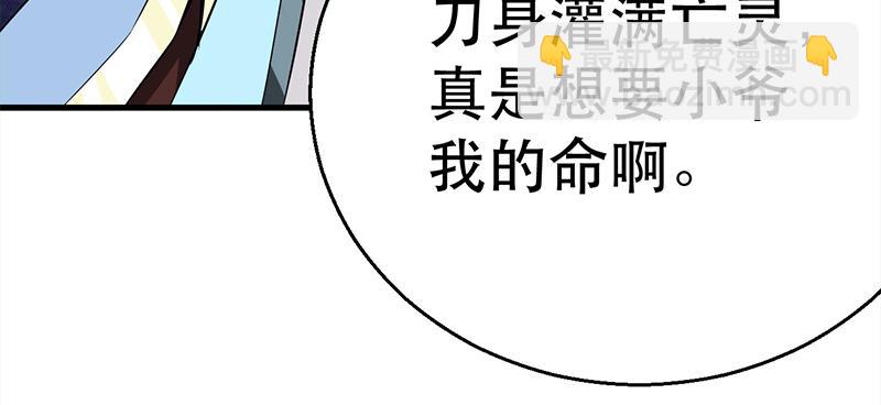 第三十八话 激战(1/4)-第38话