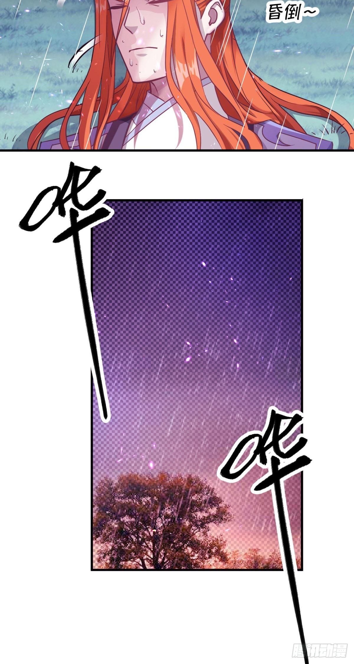 第43话 言出法随？-第44话