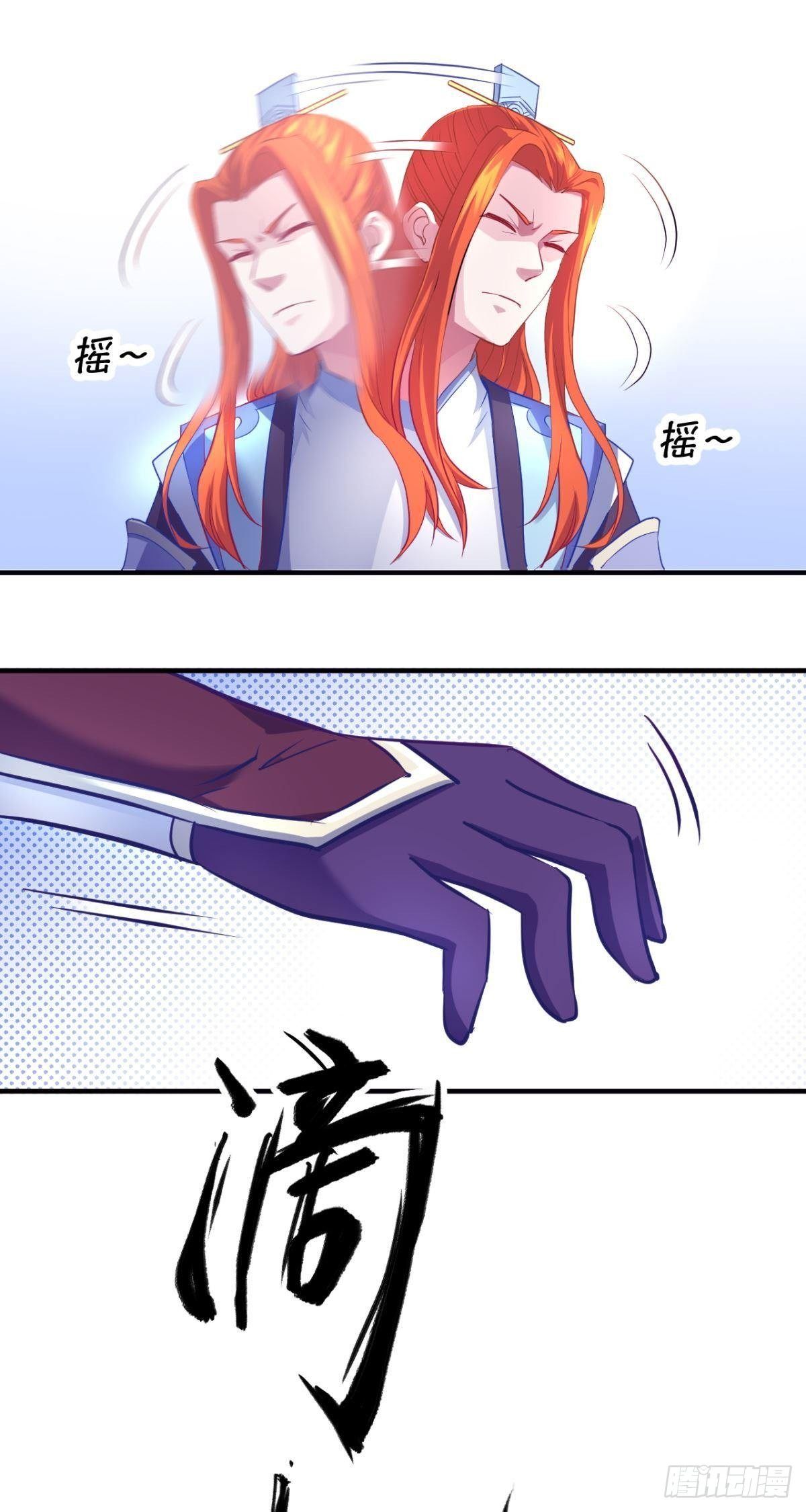 第43话 言出法随？-第44话