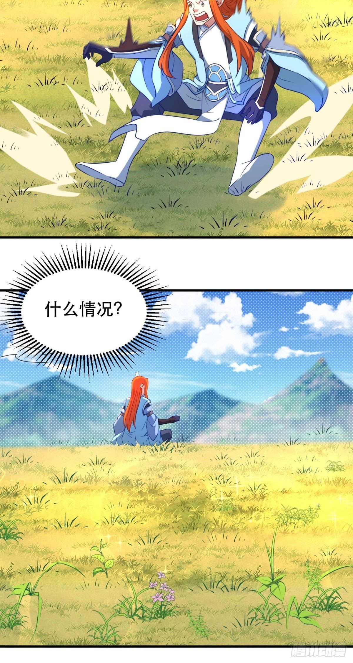 第43话 言出法随？-第44话