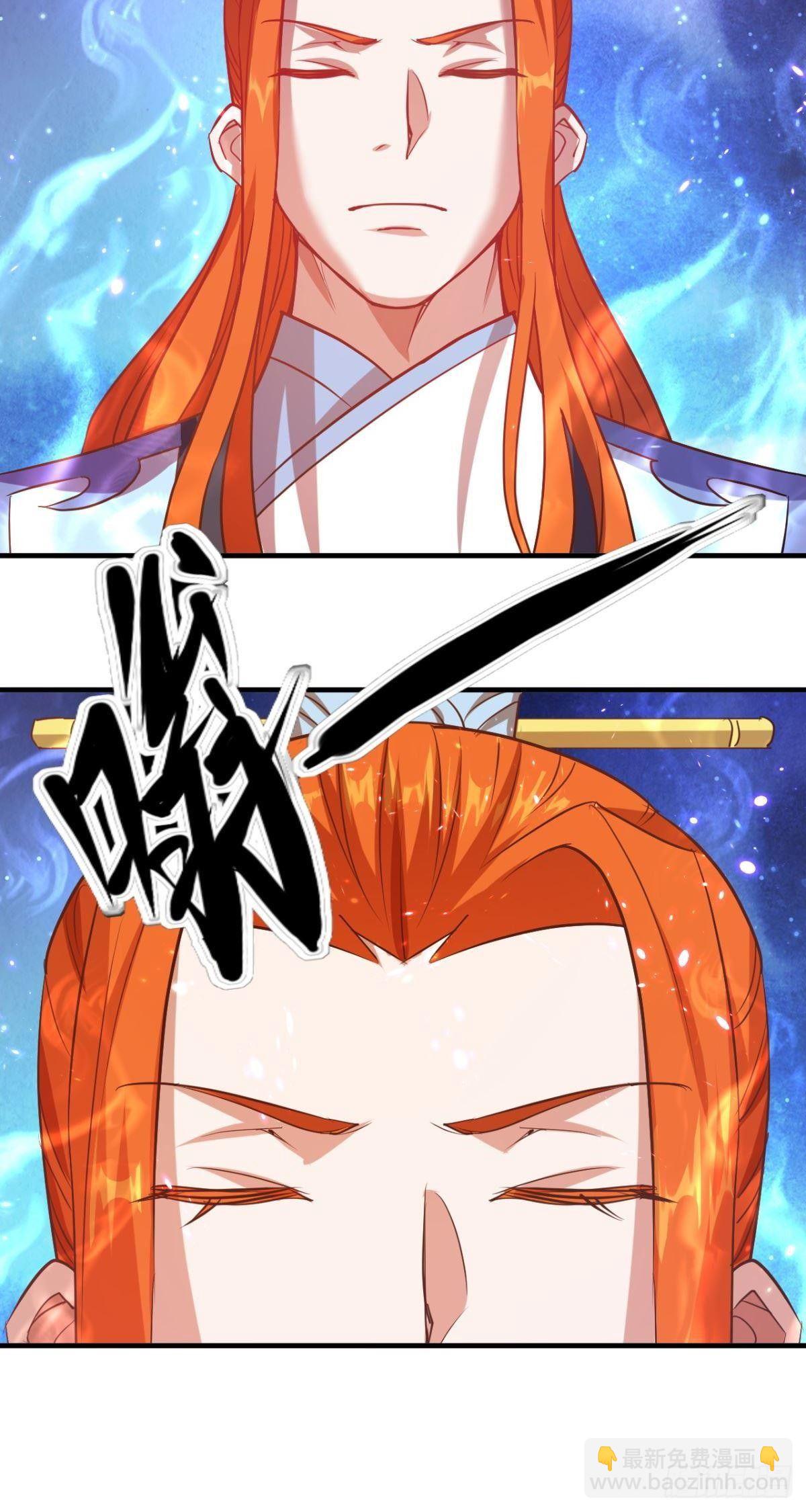 第44话 追兵杀到-第46话