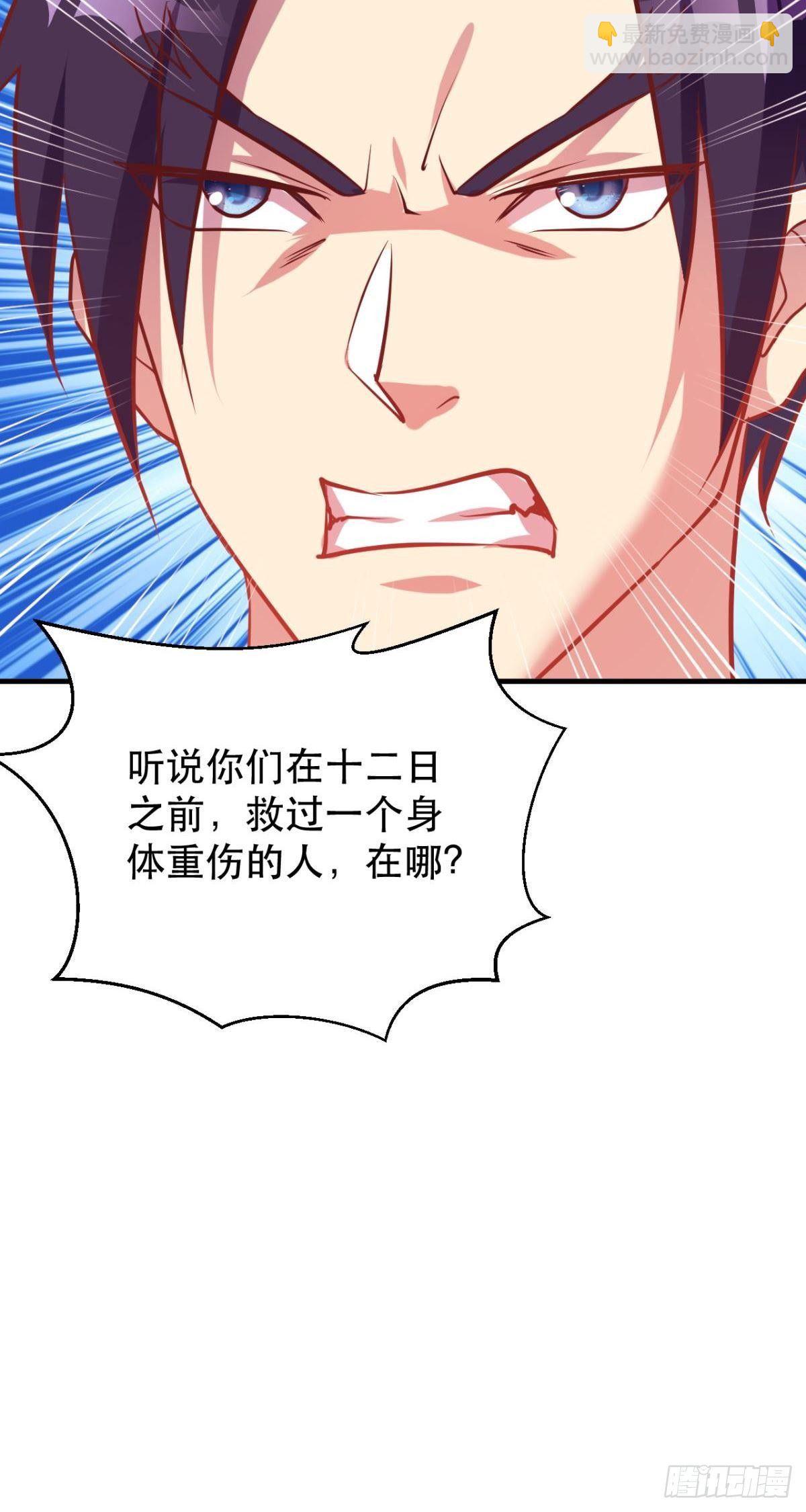 第44话 追兵杀到-第46话